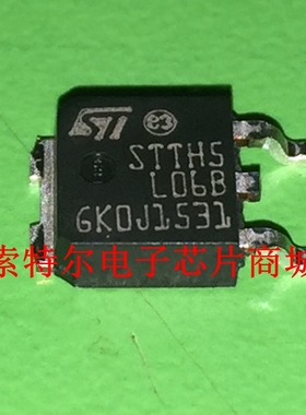 STTH5L06B-TR TO-252【索特尔电子芯片商城】原装可直拍
