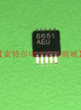 SP6651AEU 丝印6651AEU【索特尔电子芯片商城】原装可直拍