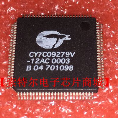CY7C09279V-12AC 【索特尔电子芯片商城】原装可直拍