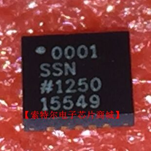 AD0001SSN 0001SSN QFN【索特尔电子芯片商城】原装可直拍