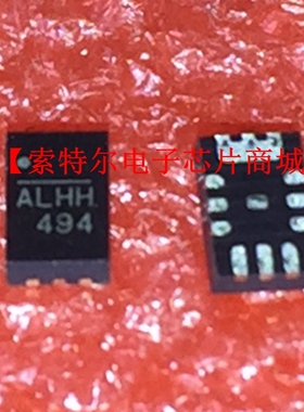 MP2147GD-Z 丝印ALHH MPS QFN【索特尔电子芯片商城】原装可直拍