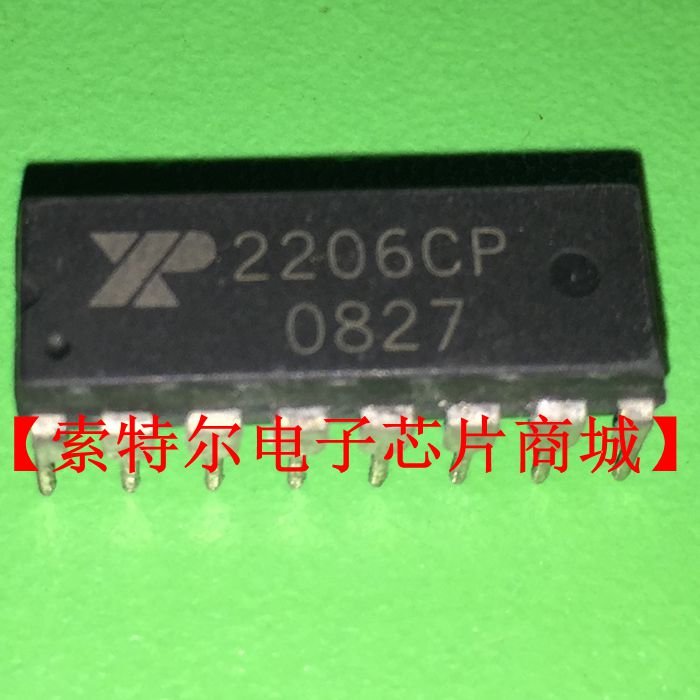 2206CP XP2206CP XR2206CP【索特尔电子芯片商城】原装可直拍