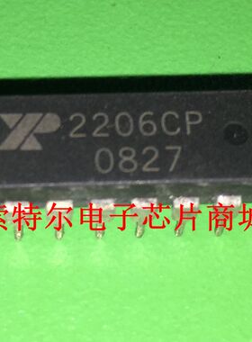 2206CP XP2206CP XR2206CP【索特尔电子芯片商城】原装可直拍