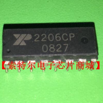 2206CP XP2206CP XR2206CP【索特尔电子芯片商城】原装可直拍