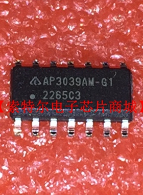 AP3039AM-G1 AP3039AMTR-G1 SOP8【索特尔电子芯片商城】可直拍