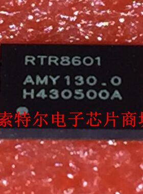 RTR8601 BGA  射频IC 中频芯片 RTR8601 全新原装 可直拍