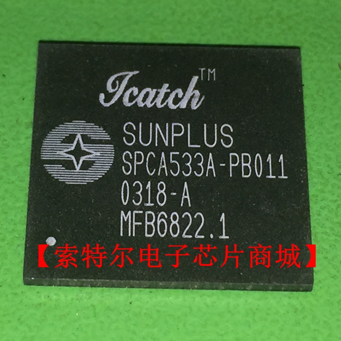 SPCA533A-PB011 BGA【索特尔电子芯片商城】原装可直拍