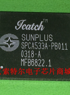 SPCA533A-PB011 BGA【索特尔电子芯片商城】原装可直拍