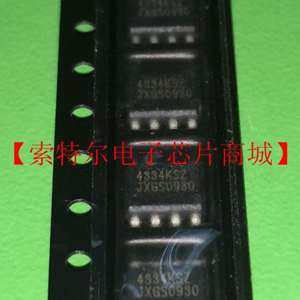 CS4334-KSZ CS4334KSZ 4334-KSZ 4334KSZR 原装管装现货，可直拍