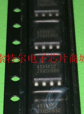 CS4334-KSZ CS4334KSZ 4334-KSZ 4334KSZR 原装管装现货，可直拍