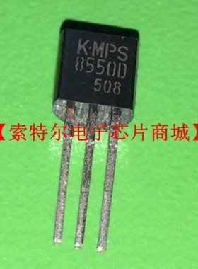 KMPS8550D【索特尔电子芯片商城】原装可直拍