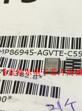 MP86945-AGVTE-C555-Z QFN MPS【索特尔电子芯片商城】原装可直拍