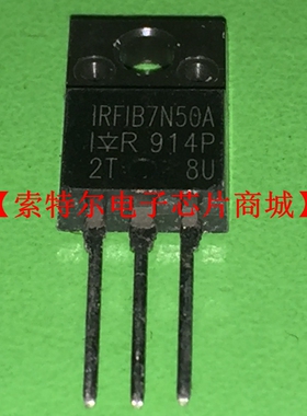 IRFIB7N50A TO-220【索特尔电子芯片商城】原装可直拍