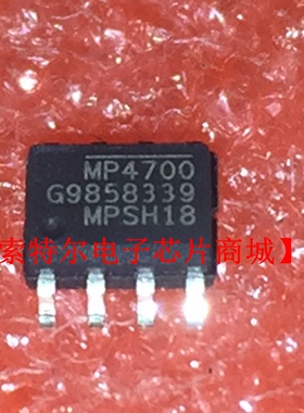 MP4700GS-Z SOP8 MPS【索特尔电子芯片商城】原装可直拍