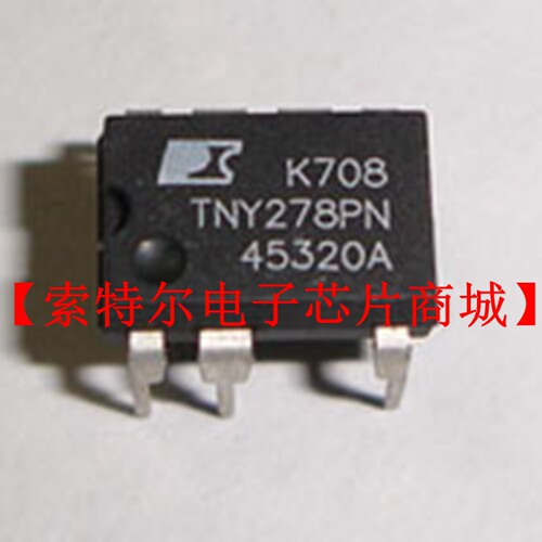 TNY278PN【索特尔电子芯片商城】原装可直拍