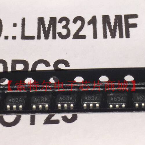 LM321MF 丝印A63A【索特尔电子芯片商城】原装可直拍