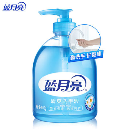 蓝月亮洗手液滋润保湿泡沫丰富清爽去油去腥500g瓶装