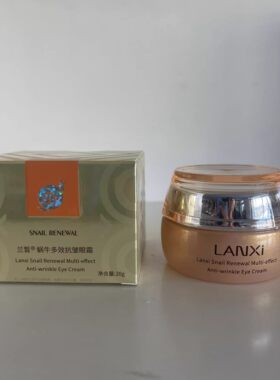 专柜正品兰皙蜗牛紧致眼霜