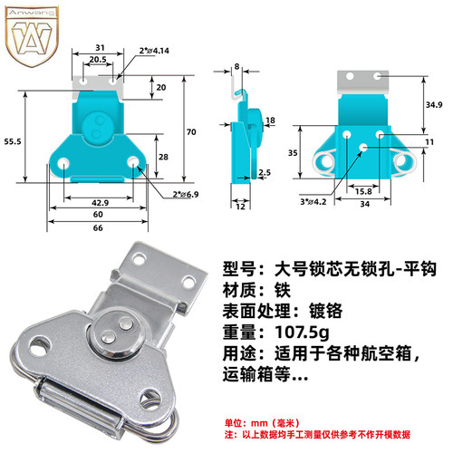 安望箱扣铁镀镍工业蝴蝶锁芯