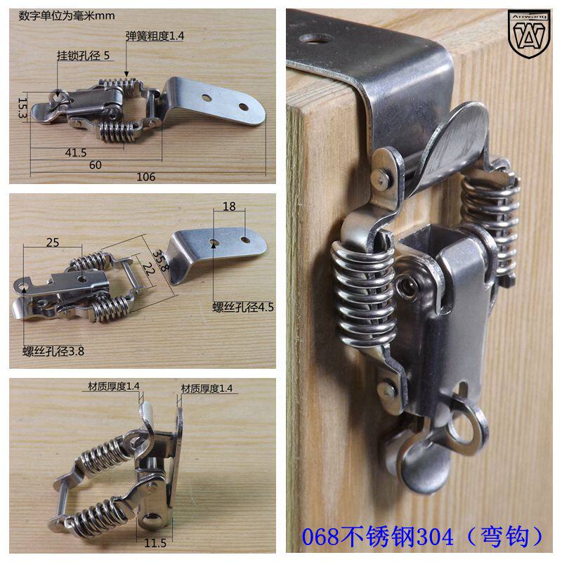 068不锈钢304弯钩直角双弹簧搭扣木箱工业工具箱锁扣鸭嘴扣蜜蜂箱在类目 基础建材, 家用五金, 家具五金, 暗箱扣中 - 来自Buy2taobao.com提供专业的淘宝代购服务