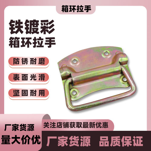 AW/安望木箱折叠把手活动拉