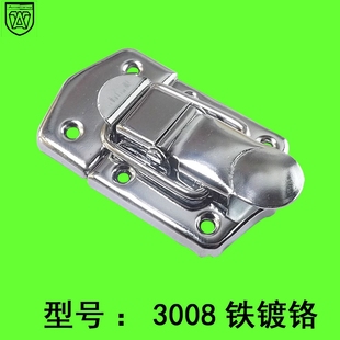 安望3008化装箱箱锁扣航空箱工具箱锁扣配件箱包搭扣卡扣搭扣
