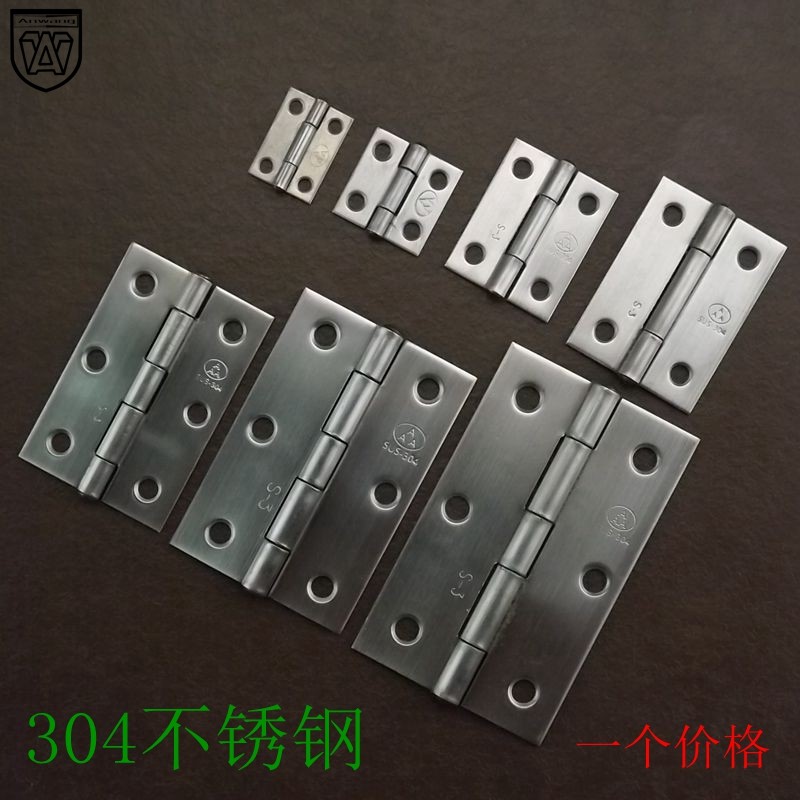 不锈钢合页安望合页铰链不锈钢