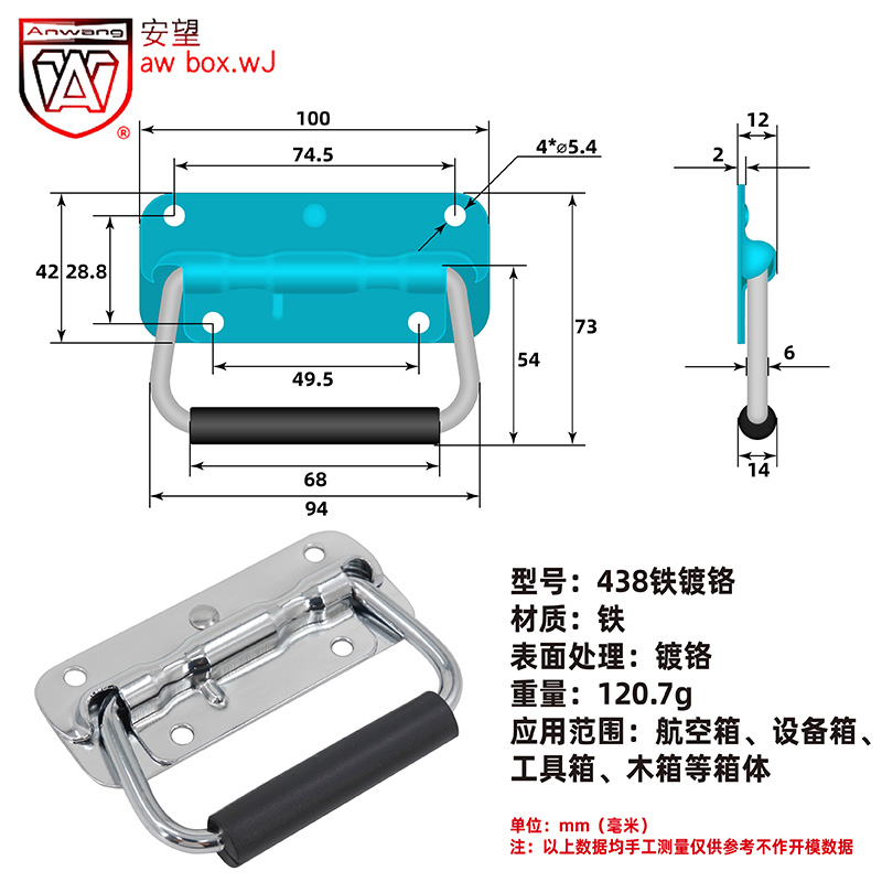 100铁带橡皮铁皮拉手 把手 箱包提手木箱提手包装拉手工业拉手