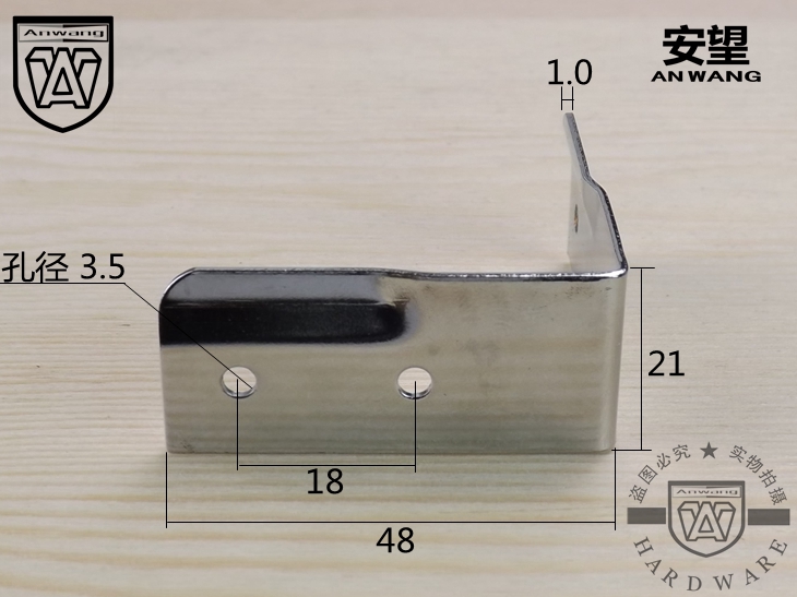 安望家具五金包边角码直角护边木箱航空箱直角铝箱箱包配件502