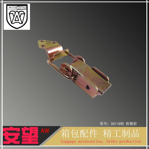挂锁卡扣卡锁鸭嘴扣搭扣