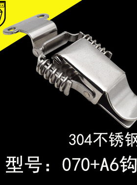 AW/安望304不锈钢双弹簧箱扣木箱重型锁扣卡扣设备工业搭扣070A6