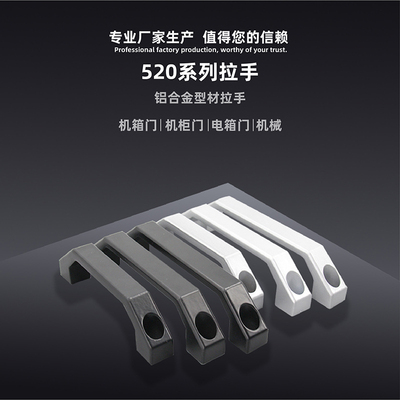 AW安望 LS520铝合金拉手抽屉柜门 桥式方形把手孔距100-120-130mm