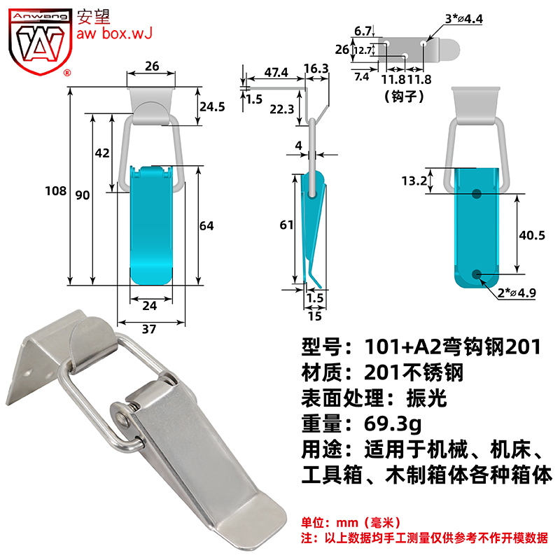 五金箱子锁航空箱配件