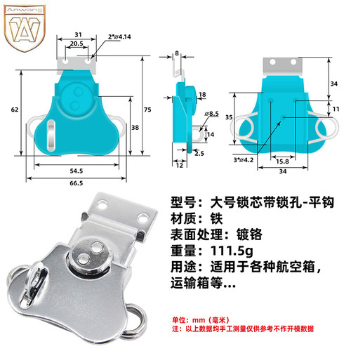 木箱锁扣蝴蝶锁芯航空箱锁