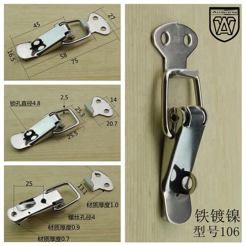 安望铁搭扣箱扣箱包扣弹簧木箱