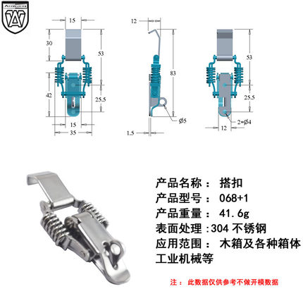 AW安望工业锁扣/鸭嘴扣/安全扣小号中号大号箱扣化装箱箱扣068+1