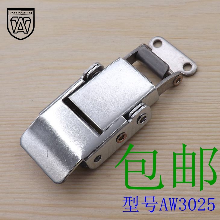 安望搭扣 乔顿搭扣 弹簧搭扣 锁扣 工业锁扣 箱包搭扣 箱扣AW3025,基础建材,安全链/扣,淘宝优惠券,粉丝福利购,淘宝优惠卷