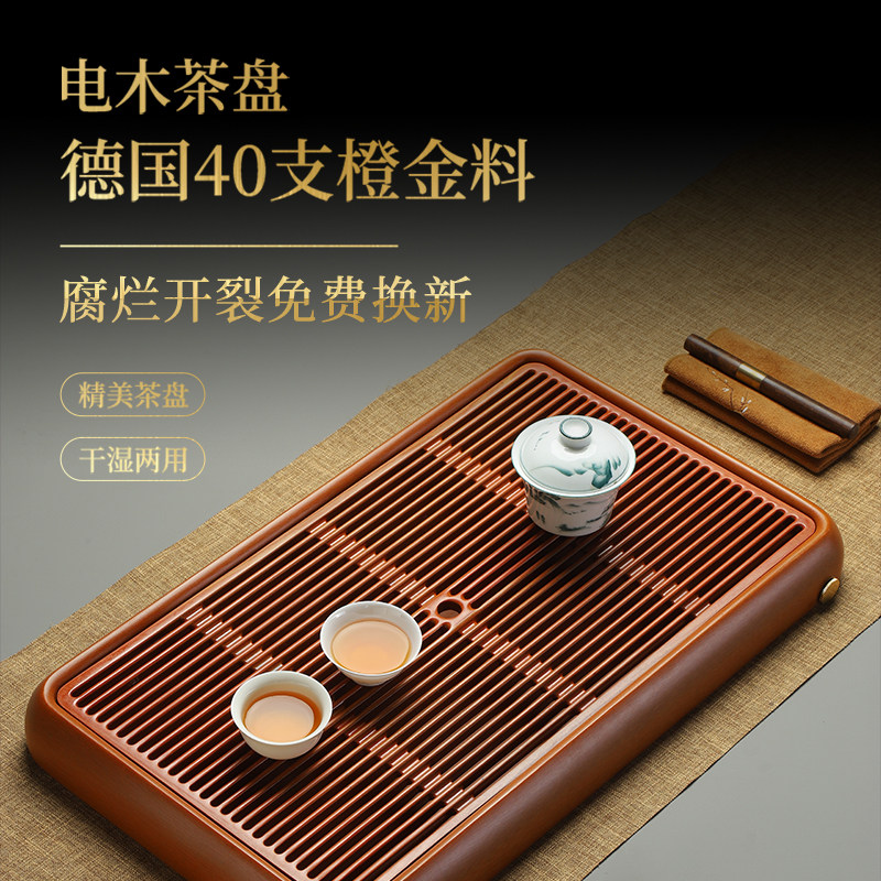 德国进口电木储水式轻奢茶盘