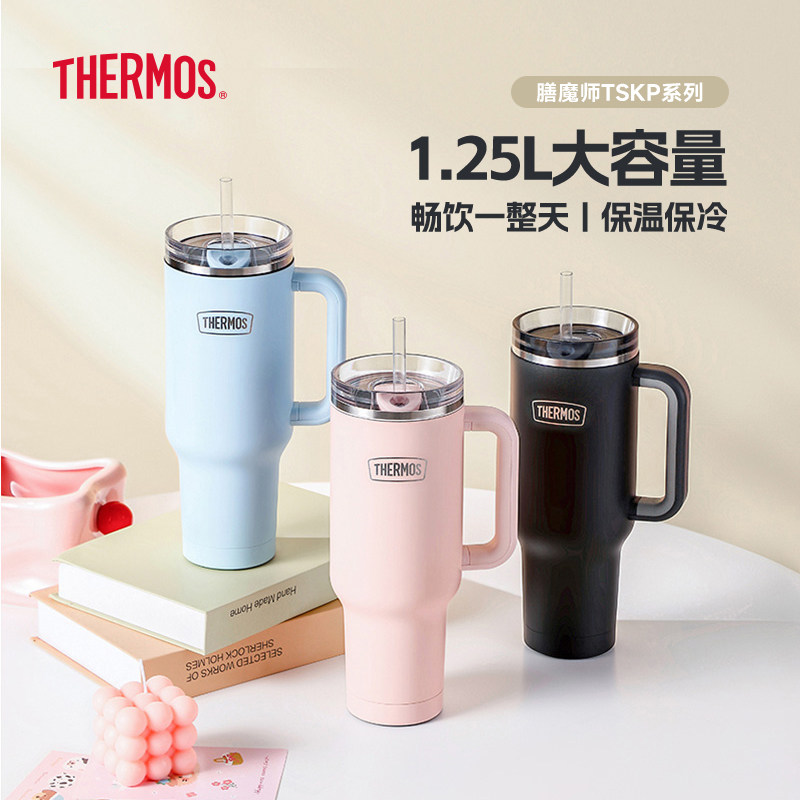 膳魔师保温杯巨无霸吸管杯