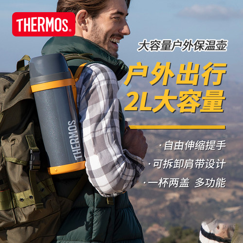 膳魔师旅行保温壶不锈