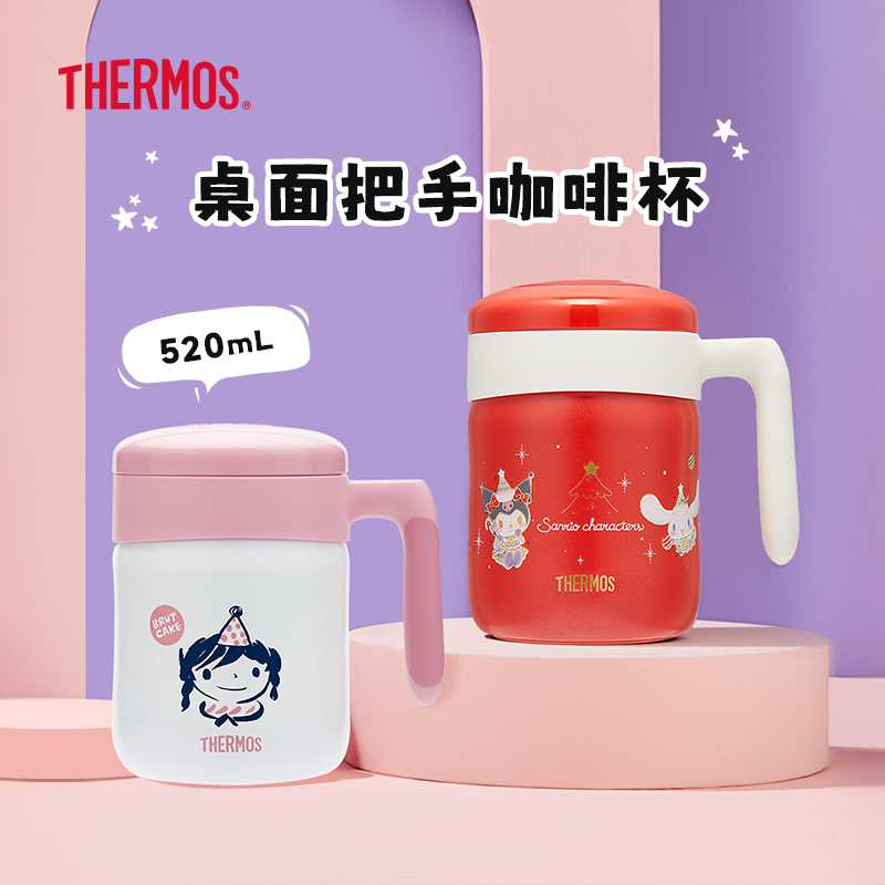 膳魔师不锈钢桌面把手保温杯