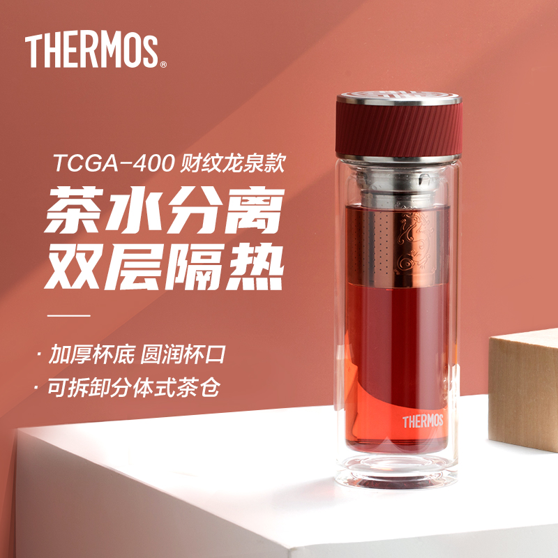 双层隔热透明茶滤商务办公玻璃杯
