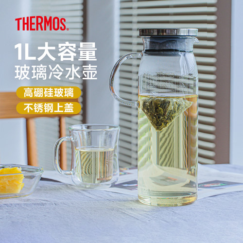 膳魔师耐热玻璃冷水壶家用