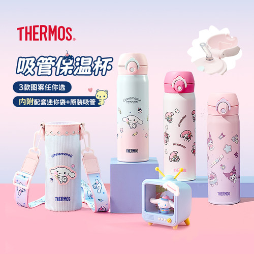 热卖TOP膳魔师便携保温吸管杯