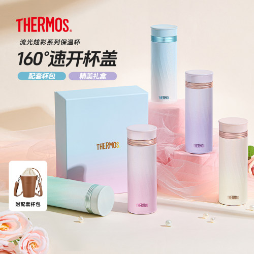膳魔师保温杯女生便携水杯礼盒