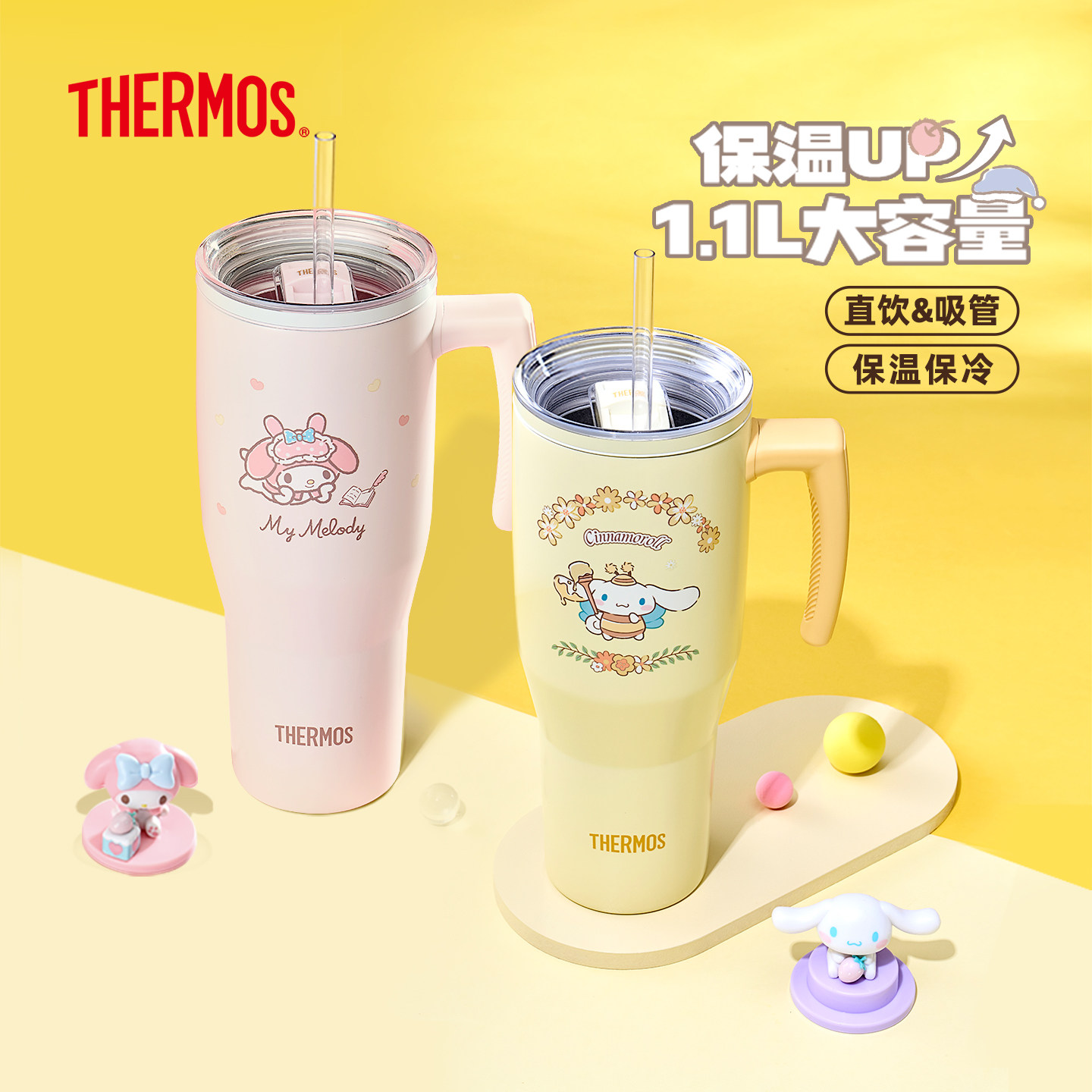 膳魔师巨无霸冰霸杯保温杯图片