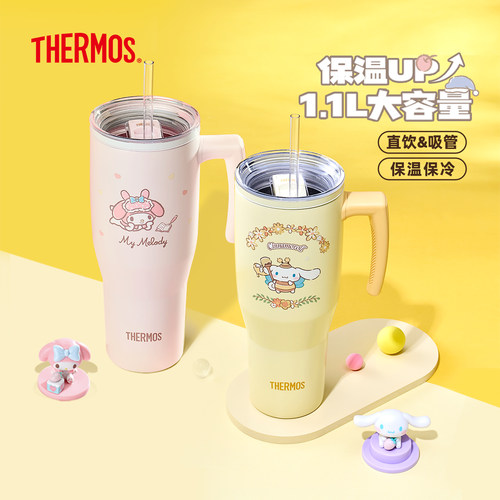 膳魔师巨无霸冰霸杯保温杯
