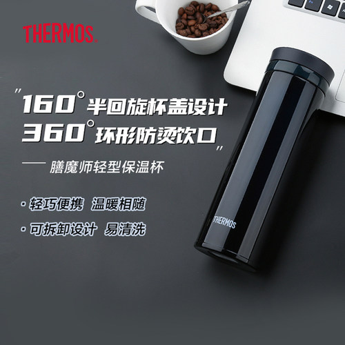 不锈钢真空简约情侣杯500ML