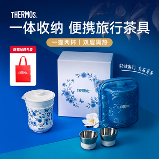 TCMU 膳魔师保温杯水杯陶瓷涂层旅行茶具户外便携露营泡茶礼盒装