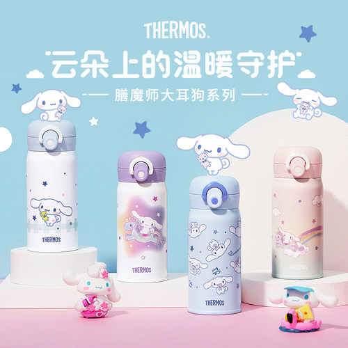 膳魔师不锈钢保温杯便携